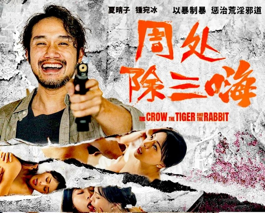 MD0240:Đừng đánh nhau nữa, địt em đây này!